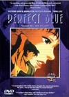 Perfect Blue (2002)2.jpg